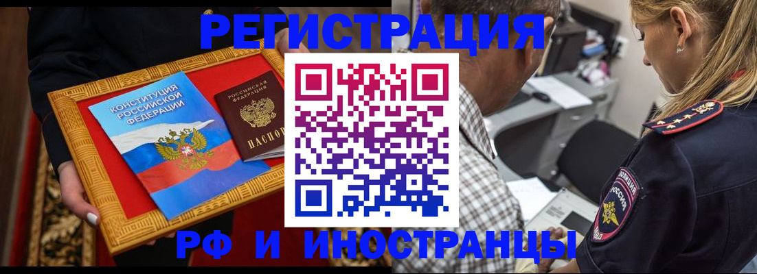 регистрация для школы в Златоусте